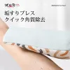 sasayama printed double-sided bath towel is a powerful stain-removing, skin-friendly and easy-to-clean bath towel Application Scenario